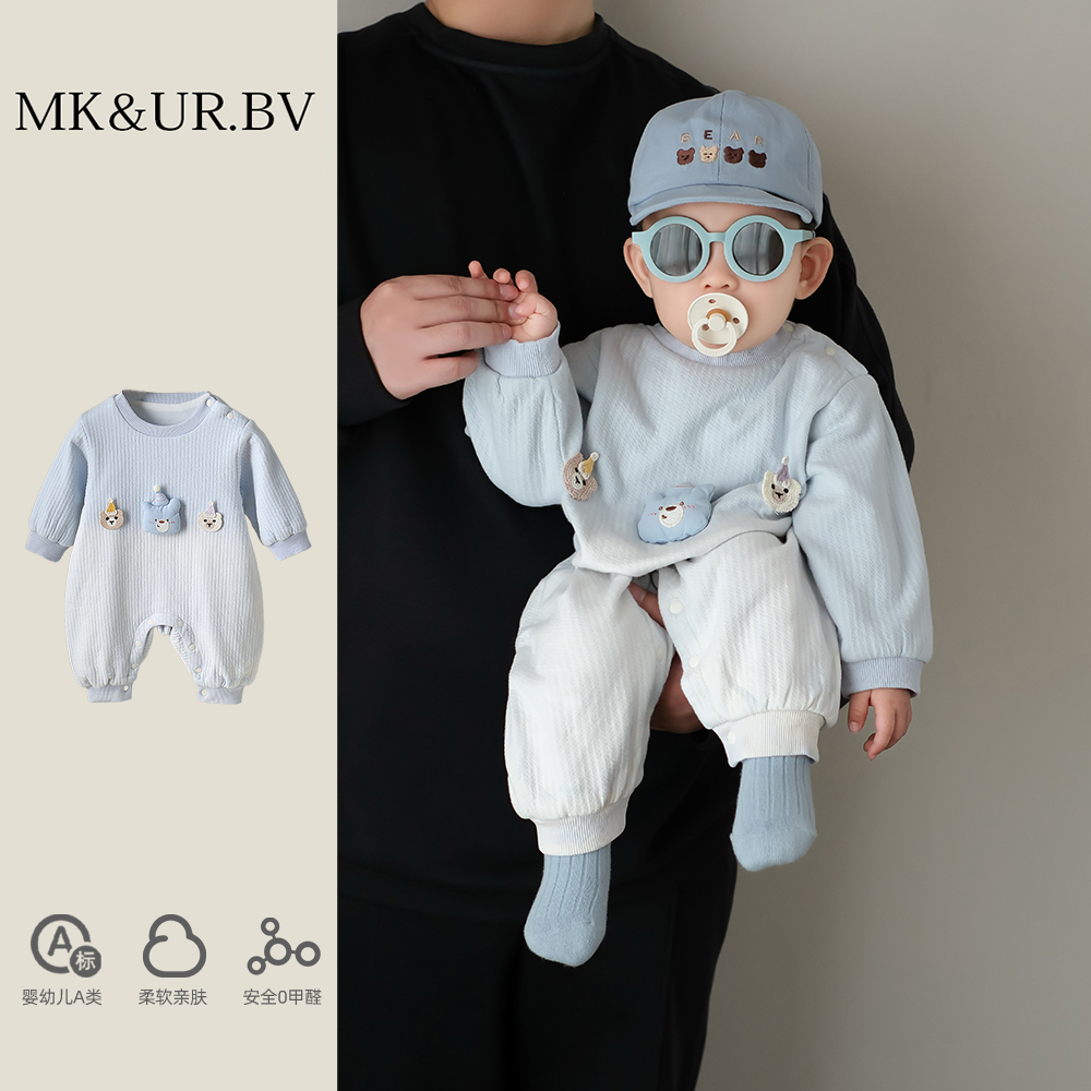 MK&UR.BV新生婴幼儿衣服男宝宝秋季新款长袖连体衣外出爬服