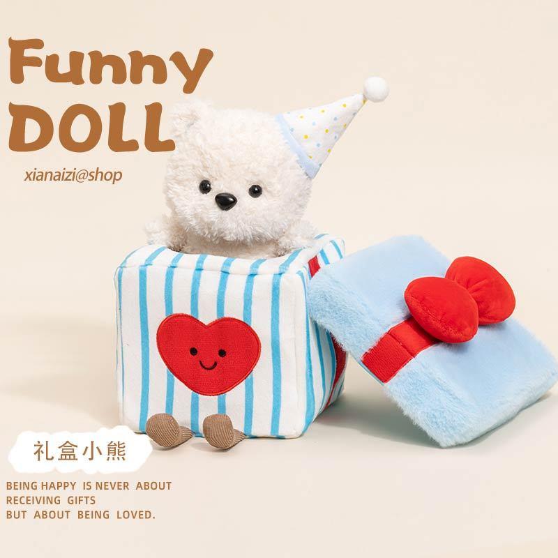躲在爱心礼盒里的小熊玩偶毛绒玩具娃娃公仔生日礼物女七夕情人节