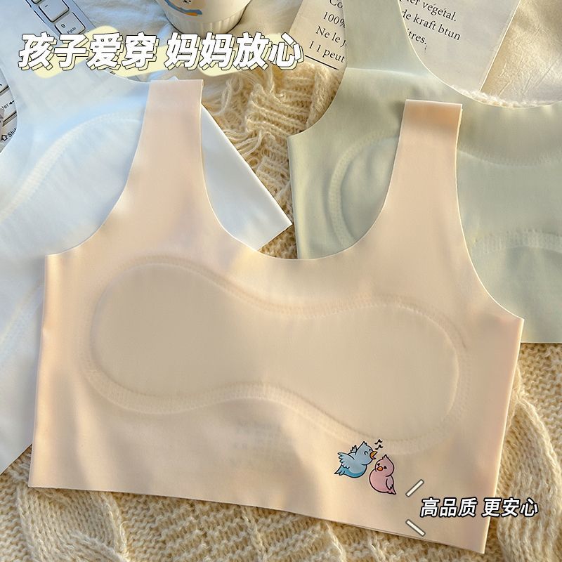 7-12岁女童内衣小学生发育期10儿童背心冰丝无痕女孩抹胸薄少女