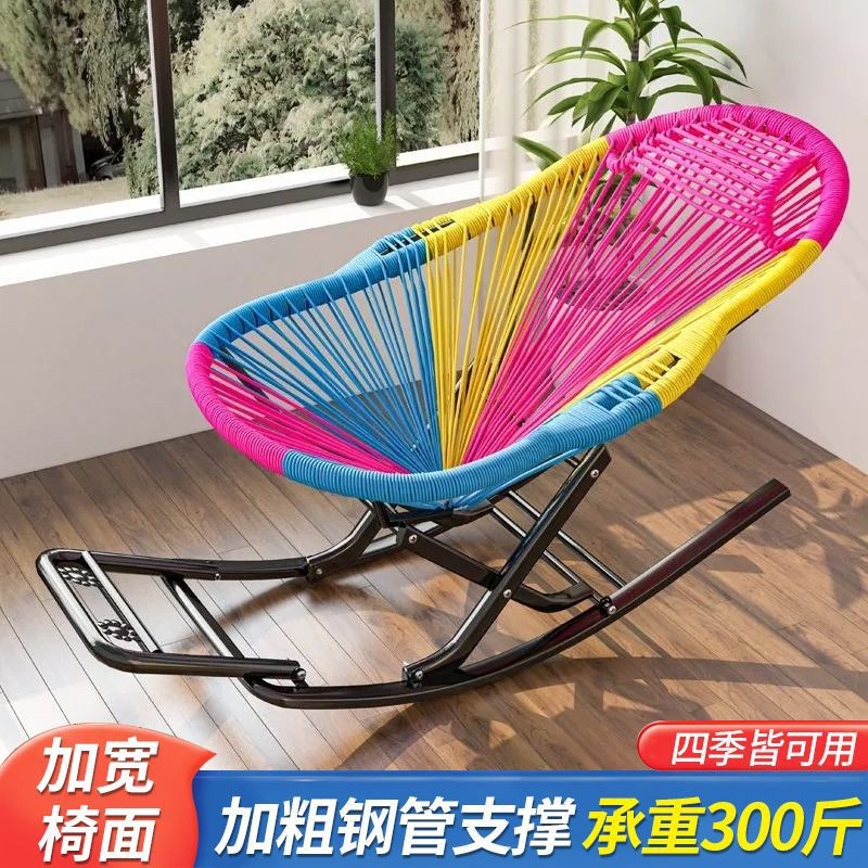 摇摇躺椅大人摇摇椅休闲懒人椅彩色午睡椅阳台藤椅逍遥椅家用摇椅