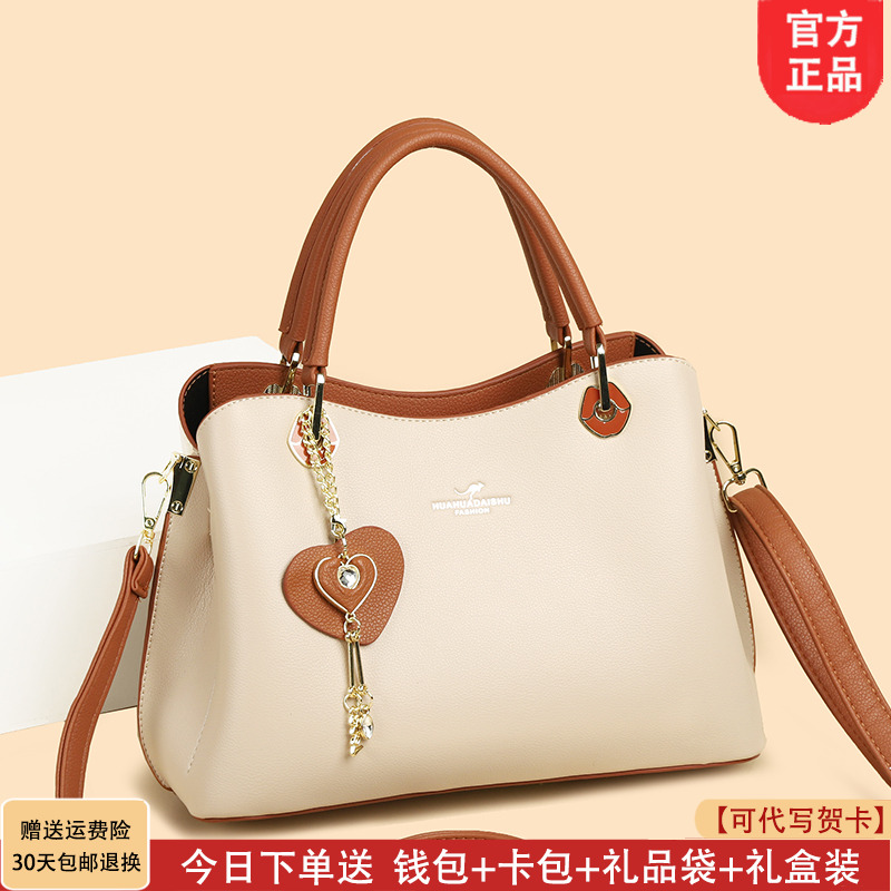 利莱袋鼠轻奢手提包女时尚女包2025新款单肩斜挎包送老婆生日礼物