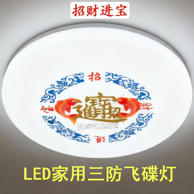 【新款特亮飞碟灯】led节能E27螺口高亮卧室厨房阳台大直径白光灯泡