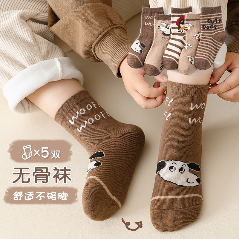 无骨抗起球不硌脚儿童袜子春秋季中筒袜吸汗透气耐脏学生袜