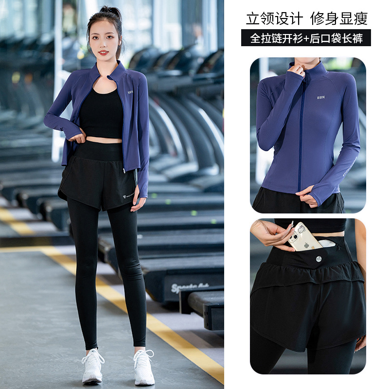 春秋运动套装女新款长袖晨跑外套户外跑步专业健身房高级感瑜伽服