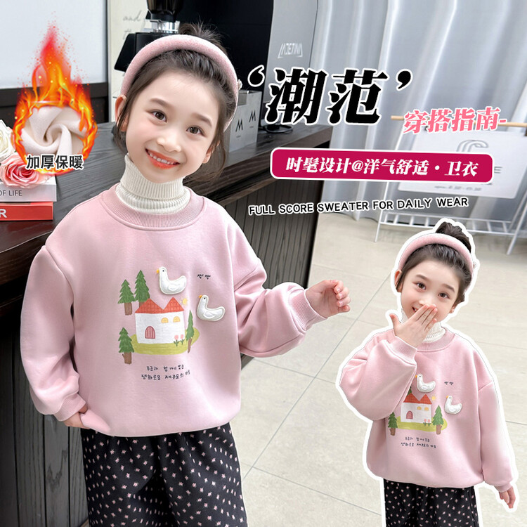 女童冬季加绒套装儿童加绒卫衣加绒裤子宝宝秋冬衣服洋气童装套装