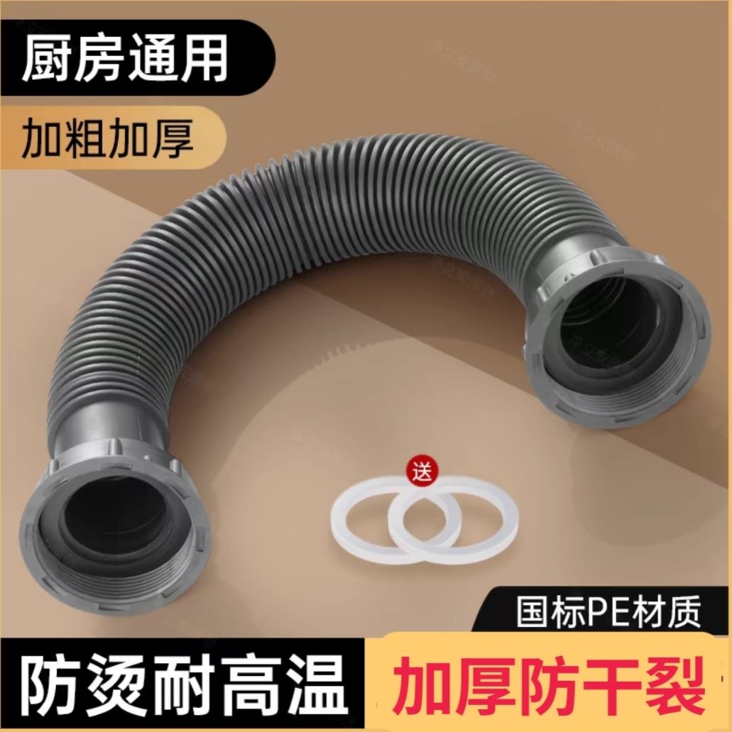 菜盆双螺纹连接管双槽洗菜盆排水管双丝下水管pvc防溢水洗澡接头