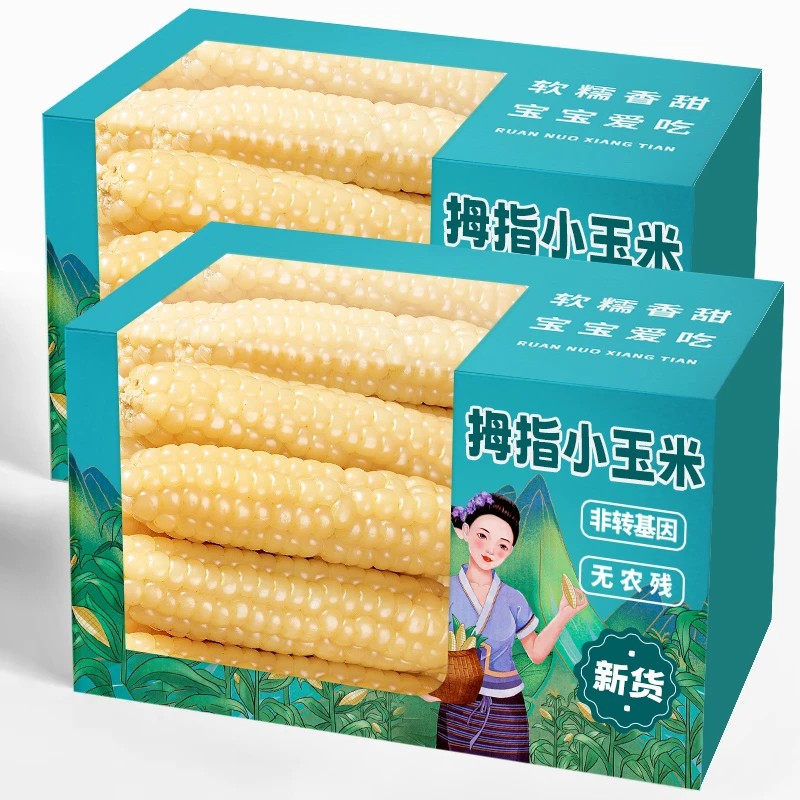 云南西双版纳拇指玉米香糯小玉米傣家手指玉米新鲜儿童宝宝早餐