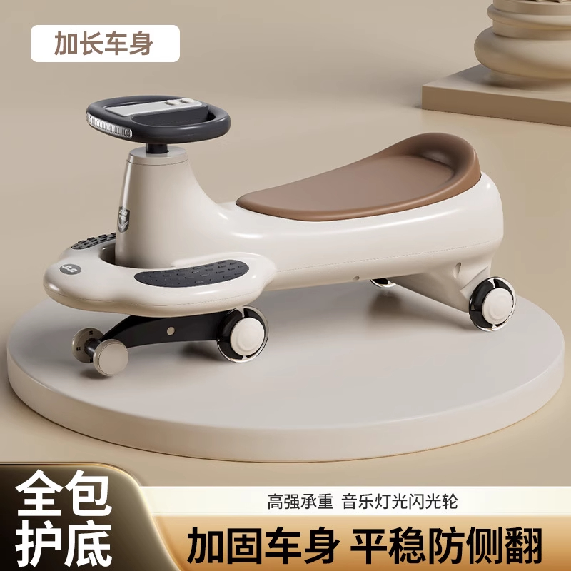 贝易皇室扭扭车带拖斗儿童1一3岁防侧翻溜溜车大人可坐双人妞妞车