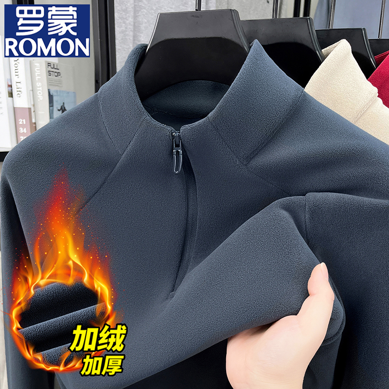 罗蒙男士加绒加厚保暖立领卫衣冬季奥利绒长袖双面绒打底衫男T恤