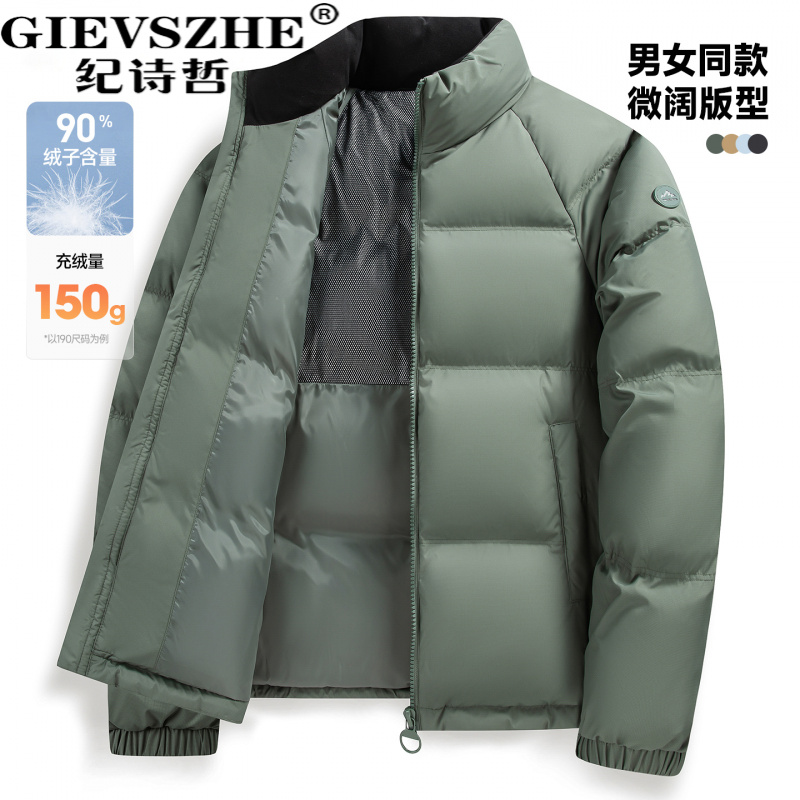 纪诗哲男士短款立领羽绒服秋冬新款加厚户外保暖男式立领羽绒服