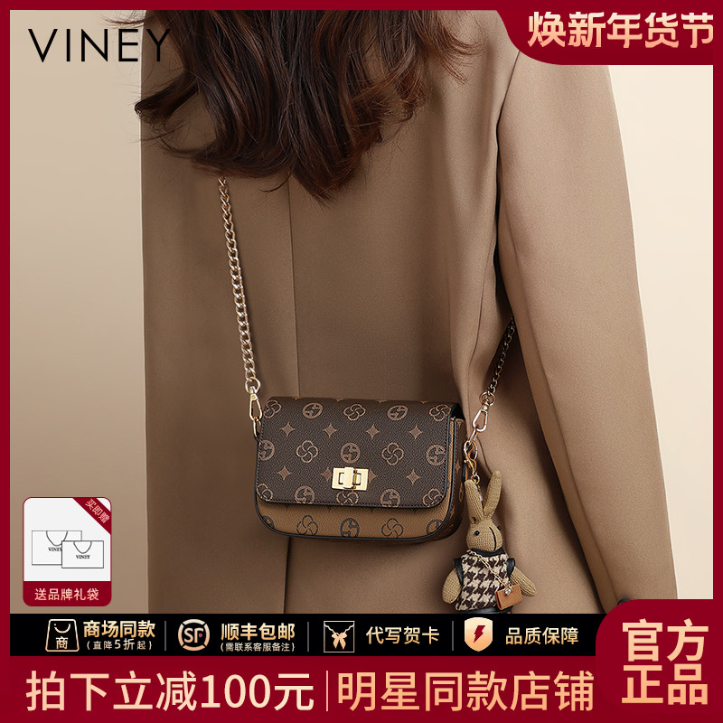 Viney包包女包斜挎包信封包印花单肩链条包生日新年礼物送女生