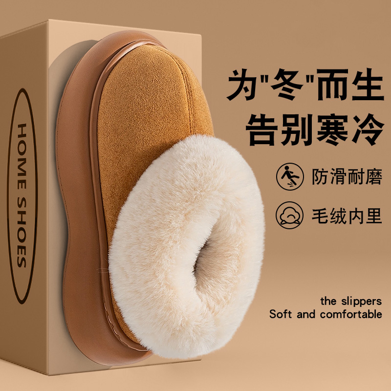 棉拖鞋女款包跟冬季2025新款室内家居勃肯鞋厚底加绒保暖雪地靴