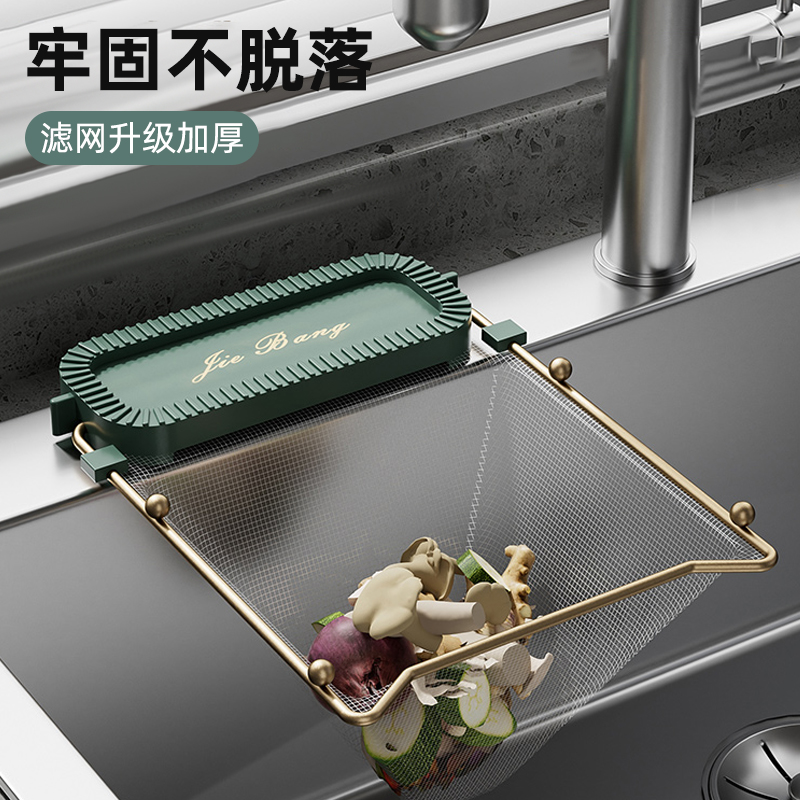 厨房水槽垃圾过滤网水池下水道沥水网地漏滤网洗碗池剩菜防堵架子
