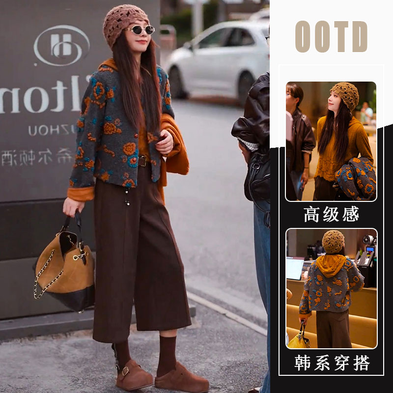 秋冬季新款宽松洋气减龄设计感立体花朵女短外套打底衫裤子三件套