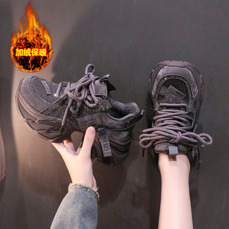 T 网红时尚亮钻厚底老爹鞋女2025新款爆款加绒加厚百搭休闲运动鞋