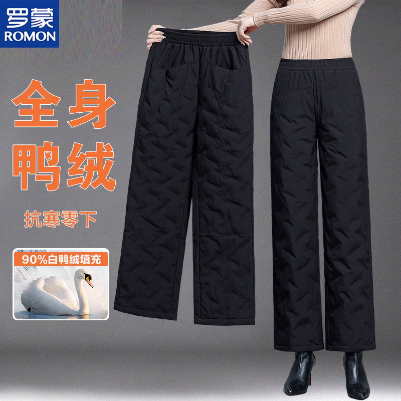 罗蒙羽绒裤外穿女冬时尚高腰2025年新款加厚保暖妈妈东北直筒裤