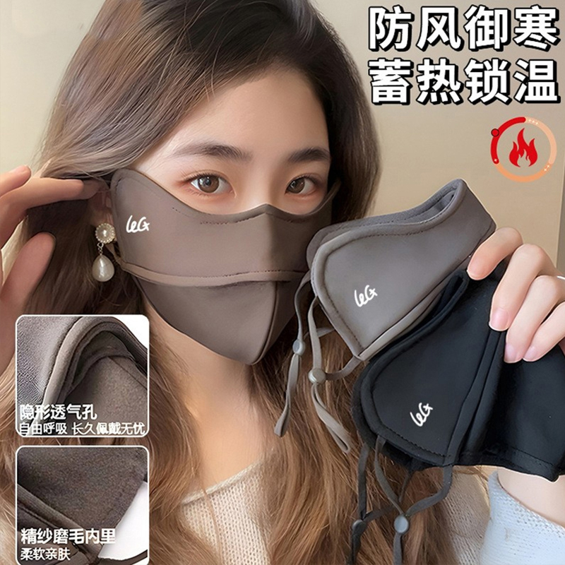 秋冬款专用保暖5D立体护眼角口罩2025防风防寒骑行加绒加厚可水洗