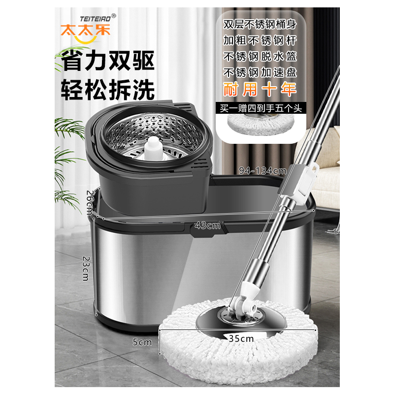 不锈钢旋转拖把2025新款拖布桶甩干自动家用旋转式一拖免手洗净
