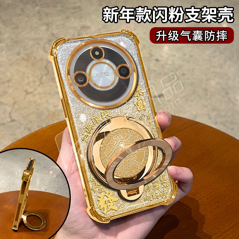 新年款细闪电镀防摔适用【荣耀】x50喜庆旋转支架多功能手机壳
