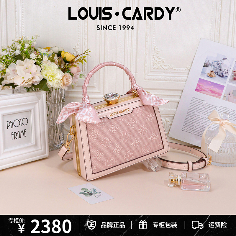 路易卡迪 粉钻盒子包礼盒装女包圣诞元旦礼物