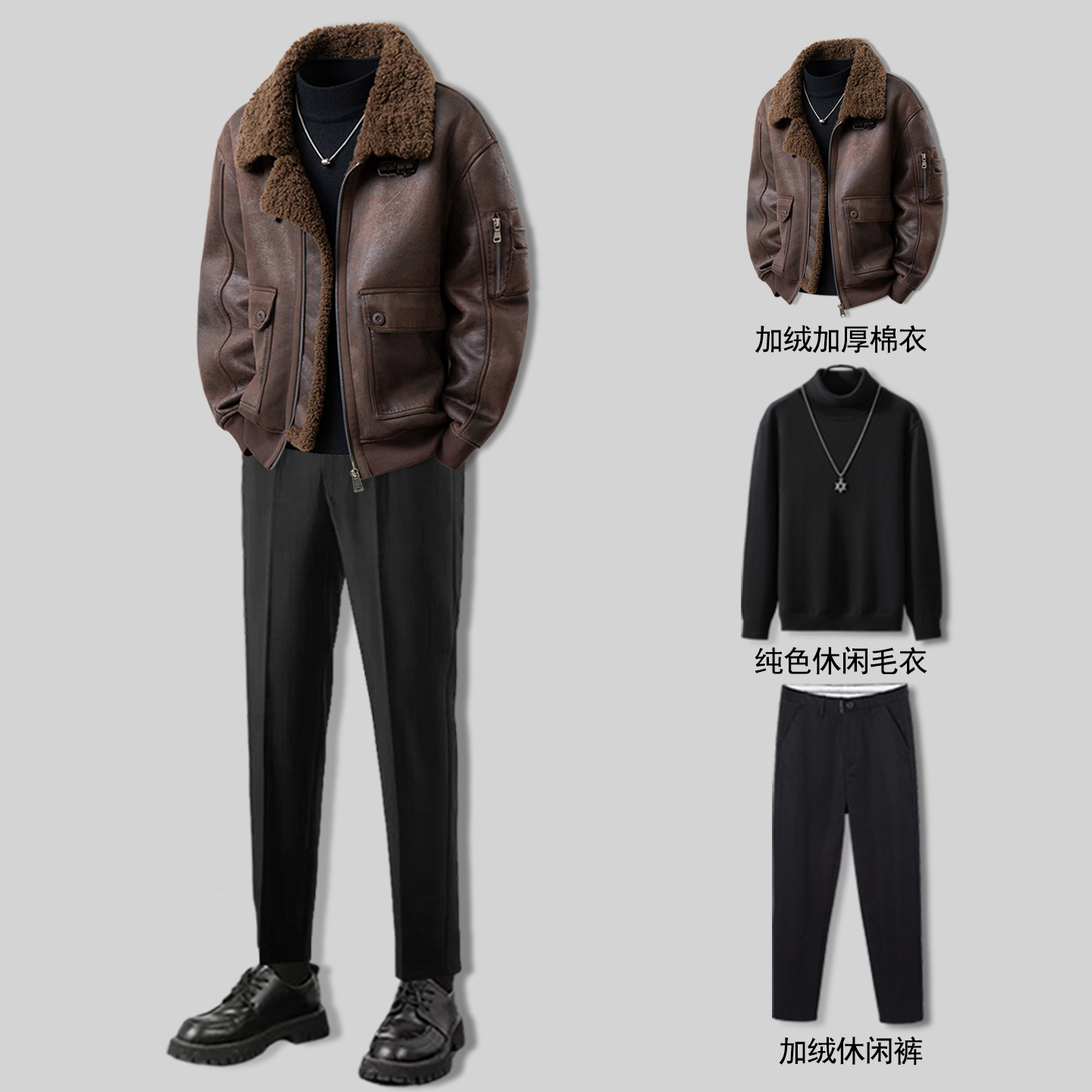 斯文败类风格男装套装2025冬季时尚新款爆款加绒加厚保暖棉衣外套