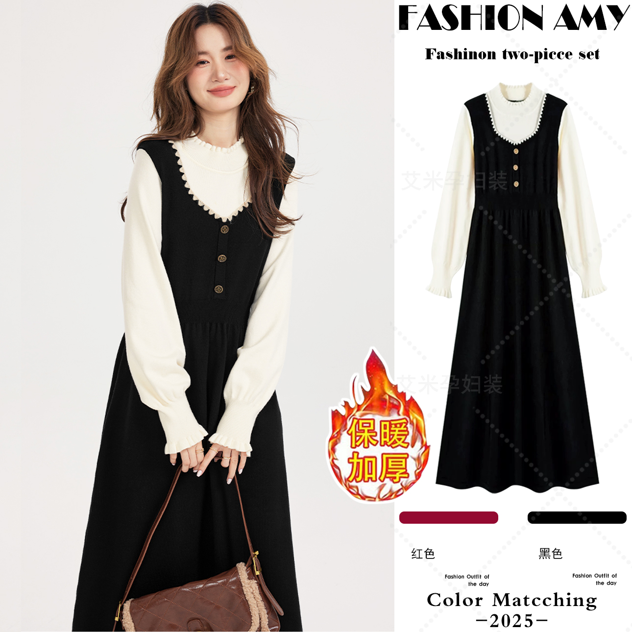 孕妇连衣裙秋冬新款时尚法式气质赫本风假两件拼接显瘦打底针织裙