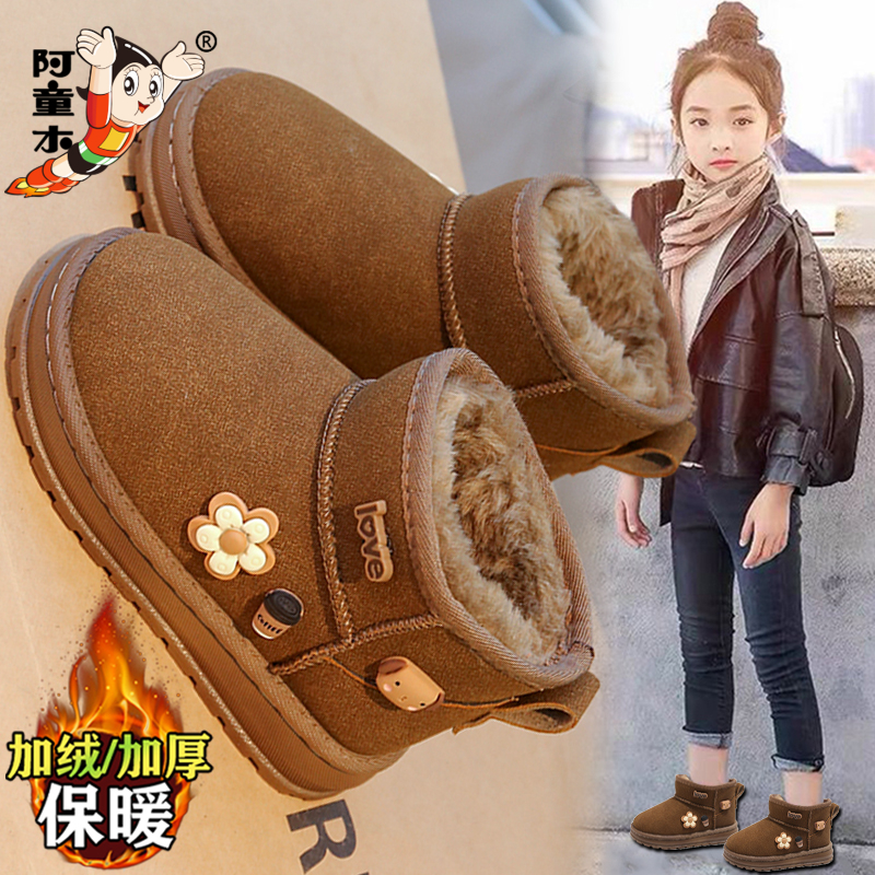 阿童木女童雪地靴冬季2025新款加绒保暖儿童大棉鞋女孩东北面包靴