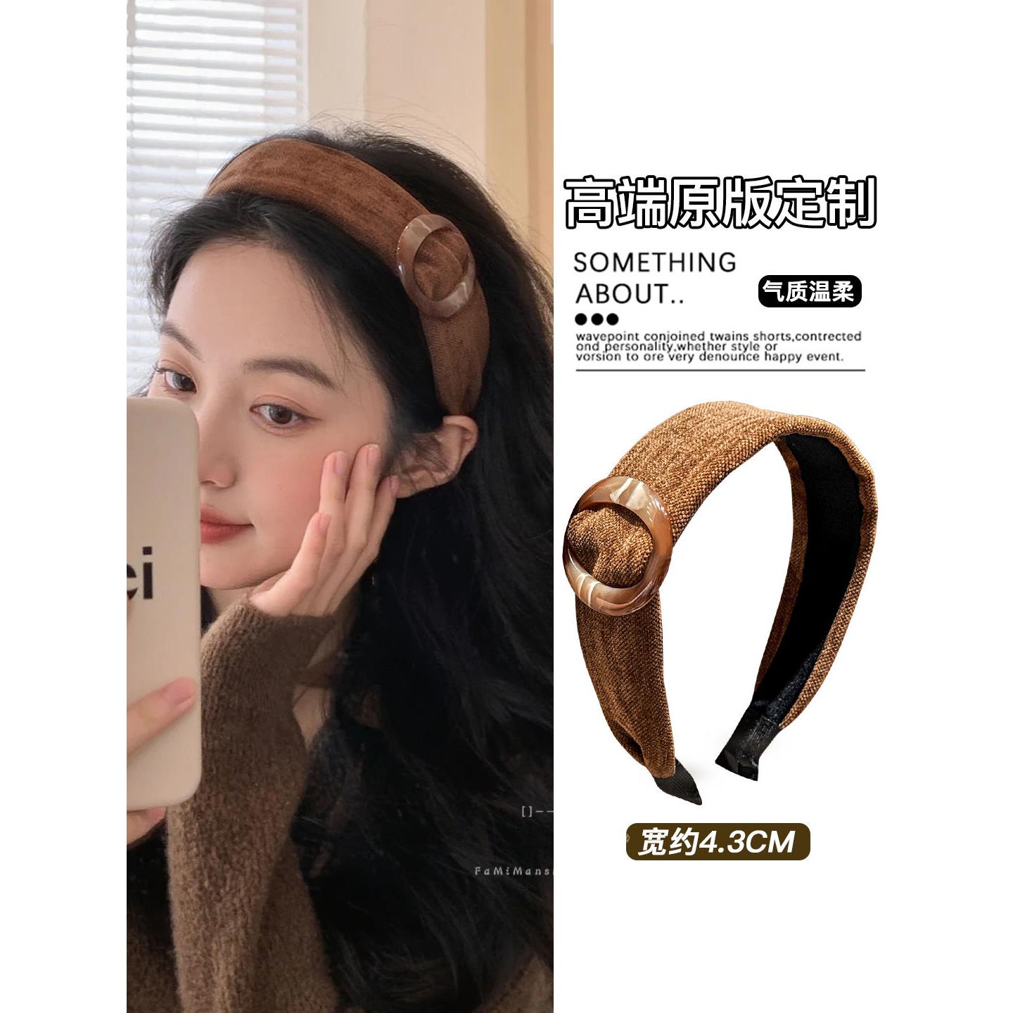 秋冬咖色宽边发箍美拉德色系圆环宽边复古高颅顶头箍外戴发饰