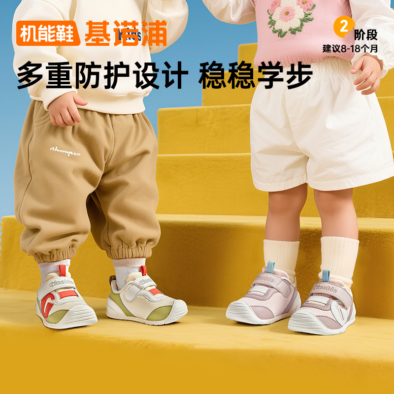基诺浦机能鞋25秋新款男女宝宝鞋子童鞋休闲透气舒适机能鞋GB2471