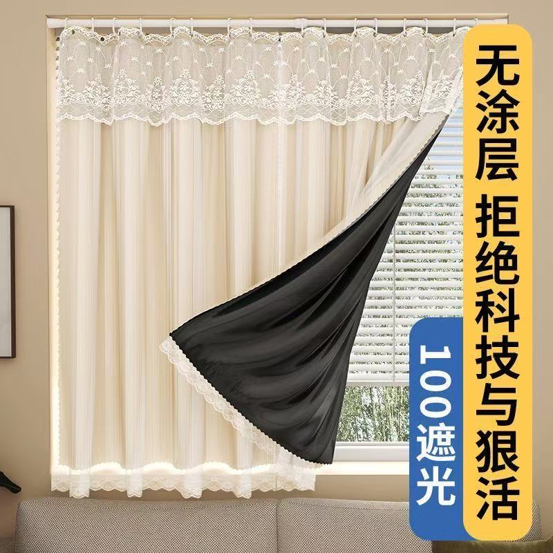 全遮光100%不透光免打孔伸缩杆窗帘遮阳2025新款窗帘帘蕾丝纱帘