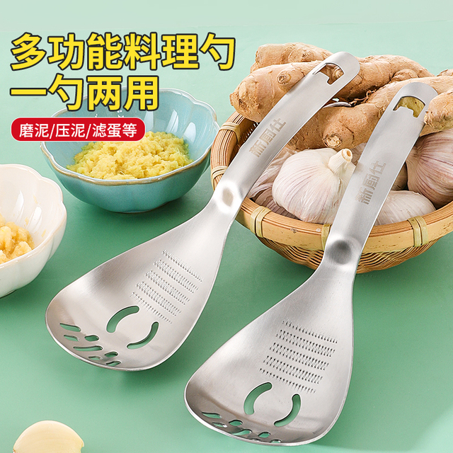 新厨仕多功能辅食压泥勺料理姜蓉研磨勺不锈钢漏勺蒜泥神器压泥器
