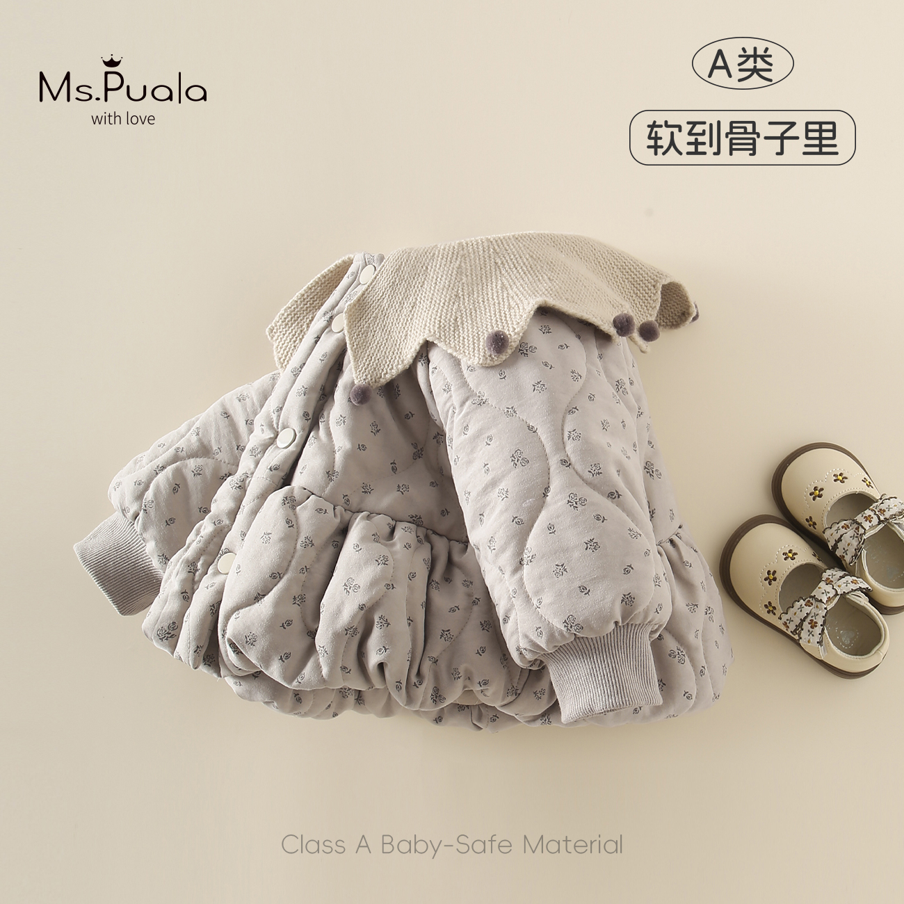 【MsPuala维多利亚】婴幼儿童装外套女宝冬款碎花翻领加厚棉衣棉服