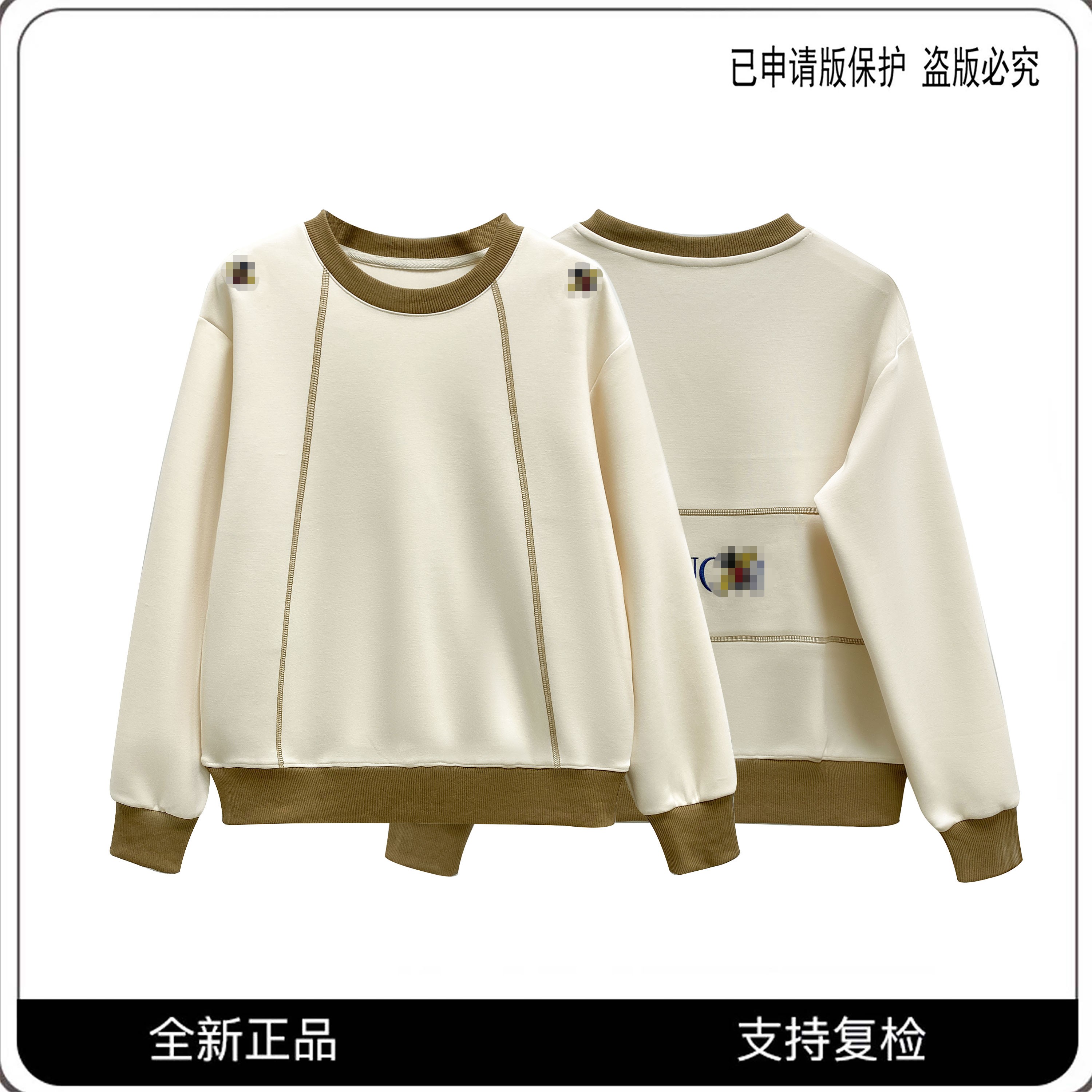 68221#CSIN轻奢蜜蜂圆领时尚长袖T恤2025秋百搭设计休闲潮流上衣