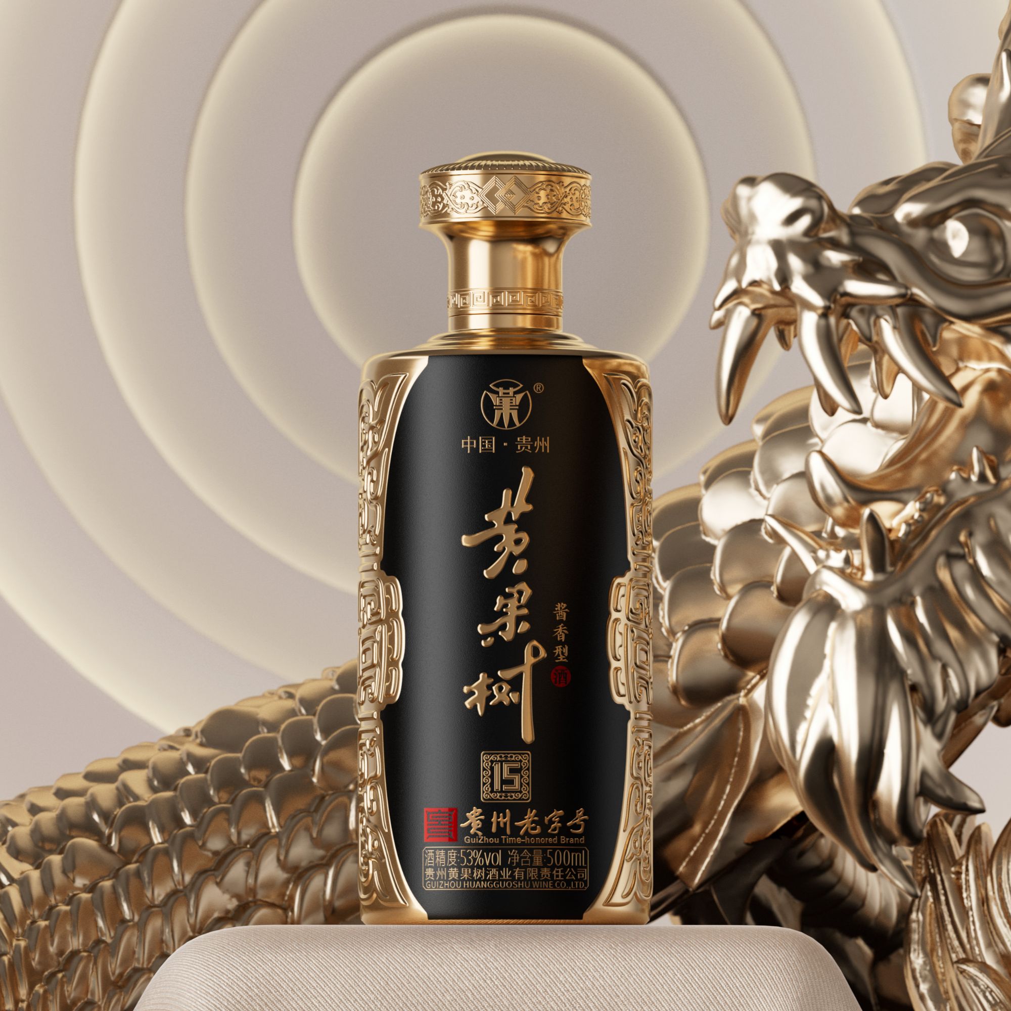 黄果树酒贵州黄果树酒业窖藏53°酱香白酒-黑樽53%Vol500ml