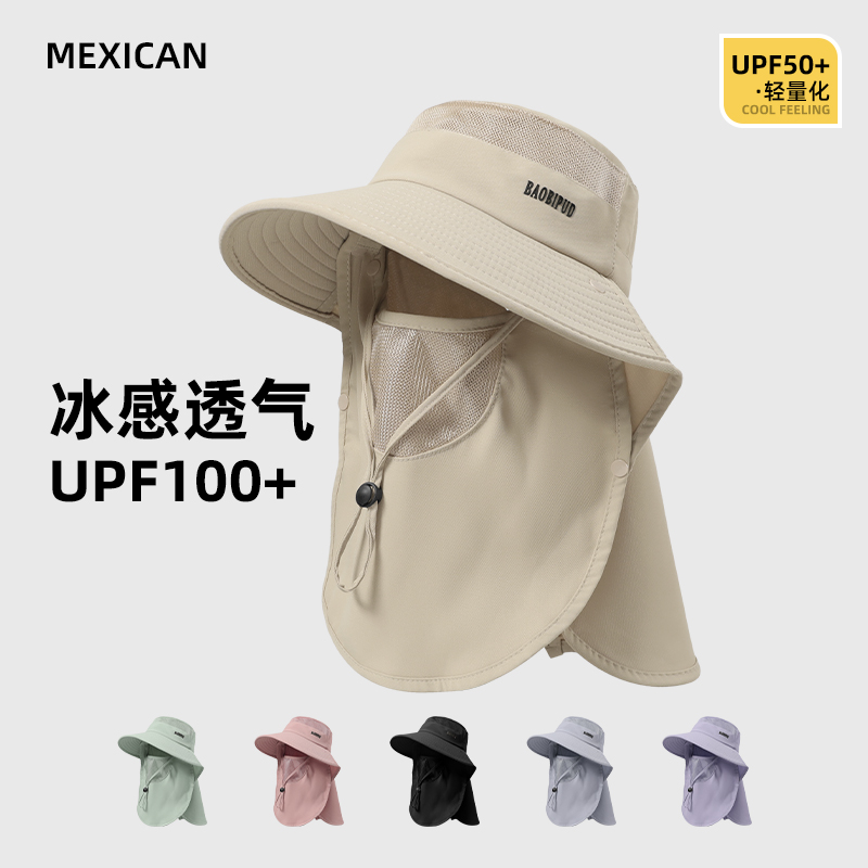 稻草人帽子女夏遮阳防晒紫外线面罩护颈一体遮脸大帽檐太阳帽采茶