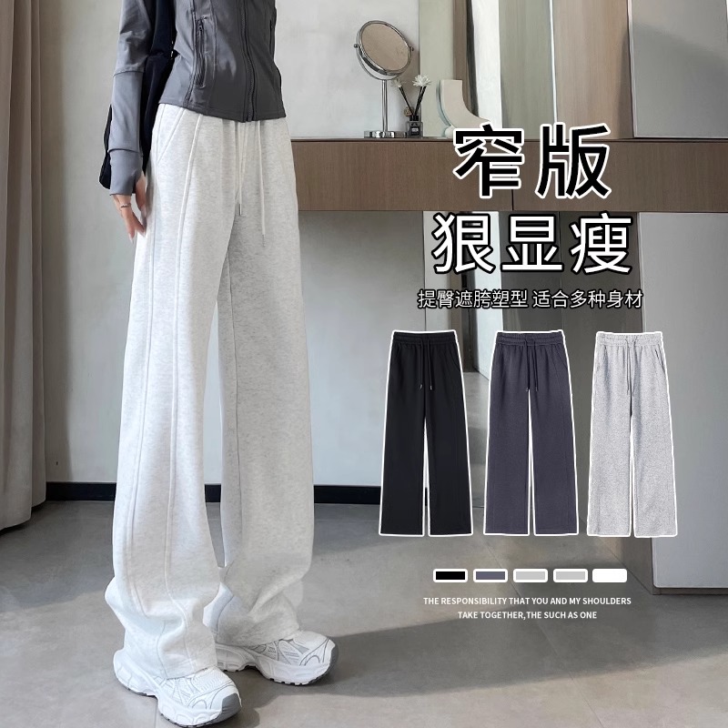 大码运动裤女款爆款2025新款春秋胖妹妹显瘦休闲卫裤窄版阔腿裤女