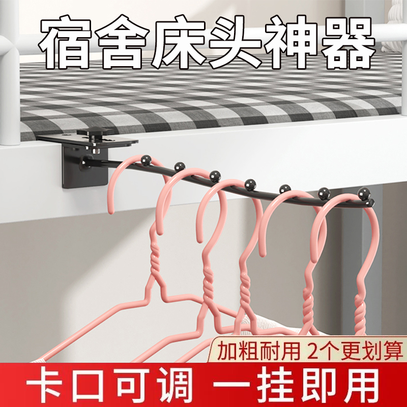 不锈钢连排挂钩宿舍床边挂衣钩防盗窗挂钩晾衣架子小型晾衣架神器