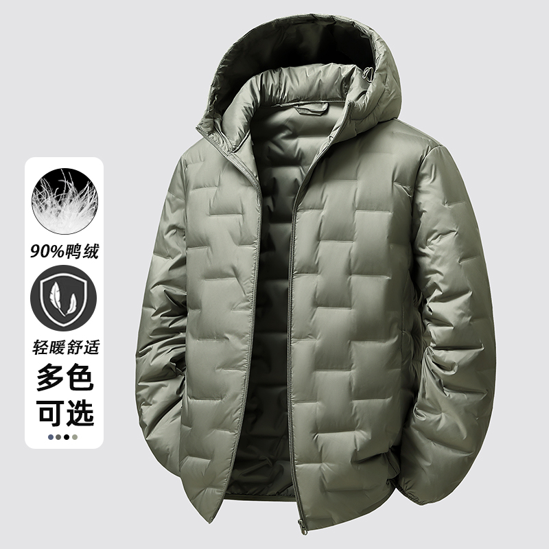 轻薄羽绒服男士短款2025秋冬季新款连帽休闲保暖鸭绒袄舒适男外套