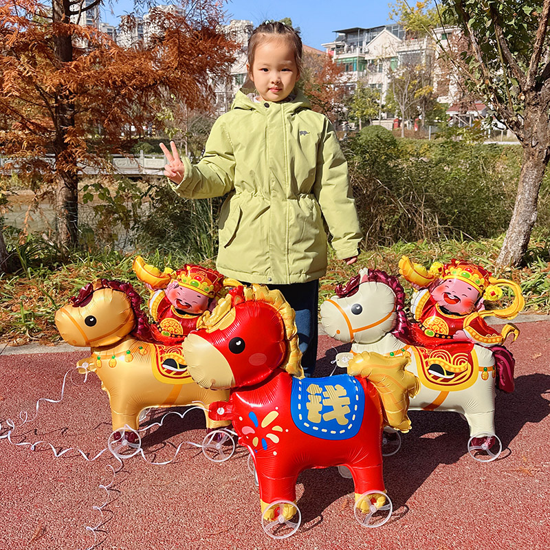 新年马年卡通站立带轮生肖马造型幼儿园节日派对装饰道具铝膜气球