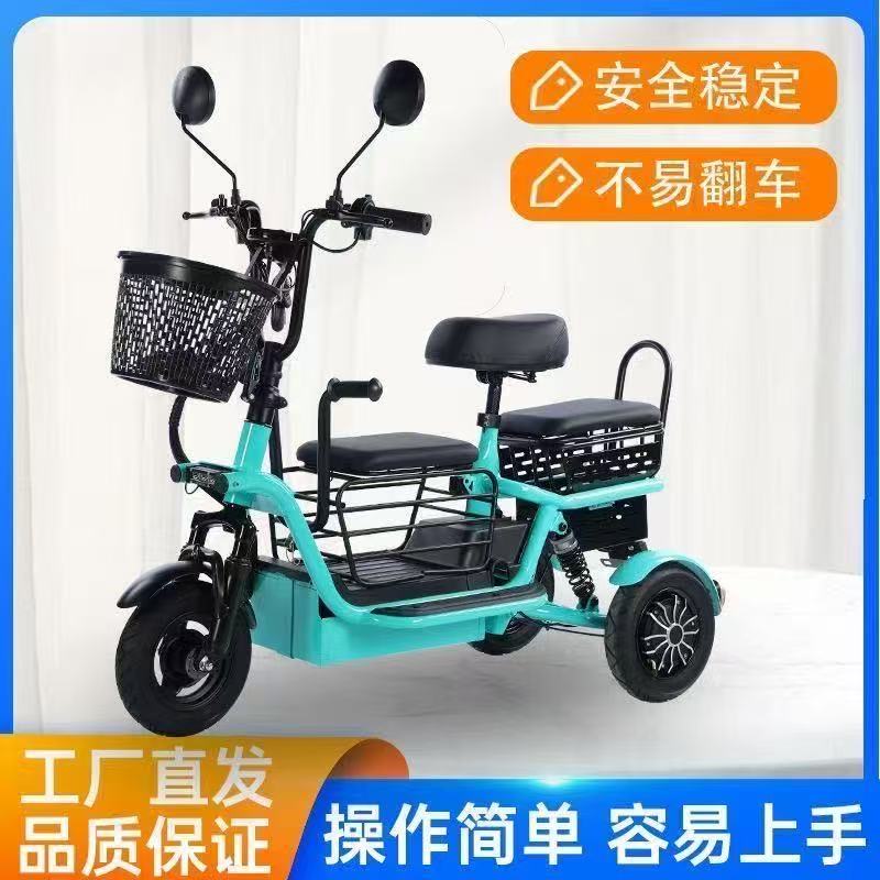 三轮电动车休闲小型接孩子大功率电瓶车防爆锂电老年人代步三轮车