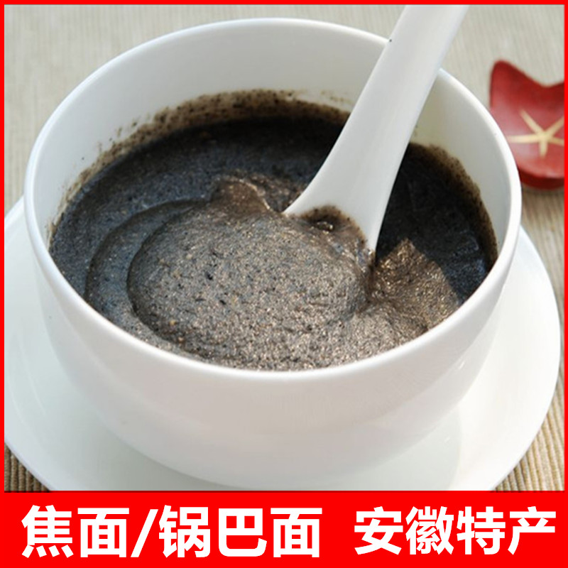 焦面锅巴面传统食品小时候味道400克/桶新鲜蔬菜包邮