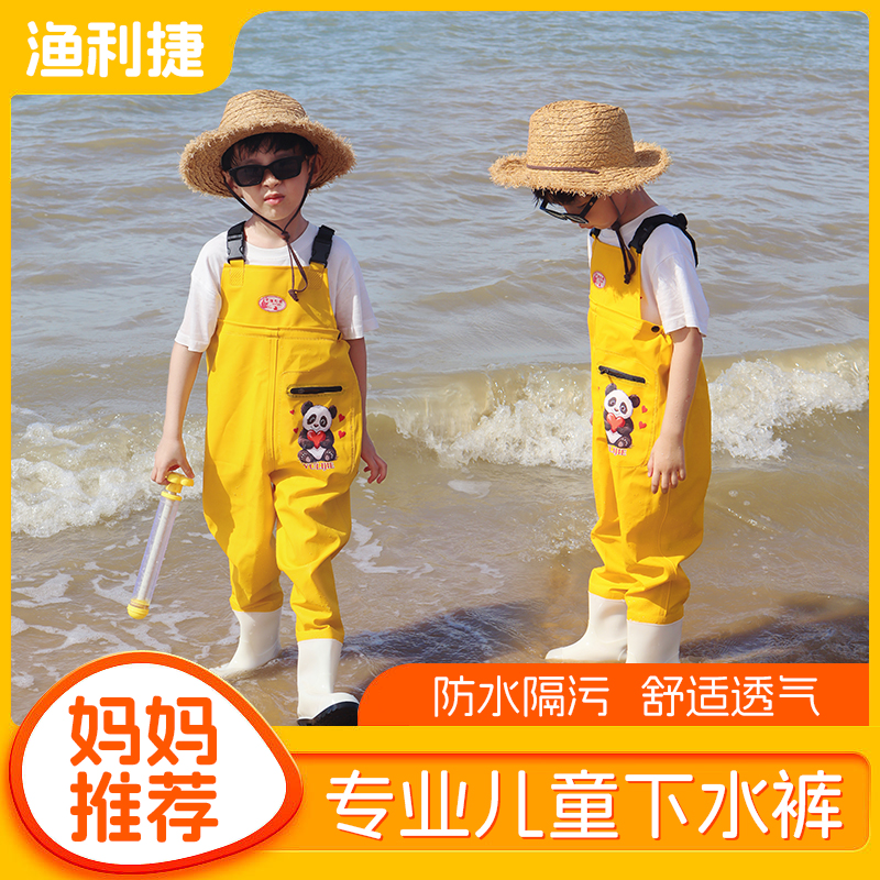 儿童雨衣防水赶海连体服下水裤雨靴幼儿园舒适女童透气玩水男童