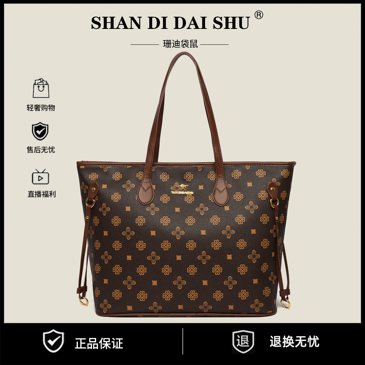 2025秋冬新款简约大气大托特包时尚高级感超大容量单肩斜挎包6085