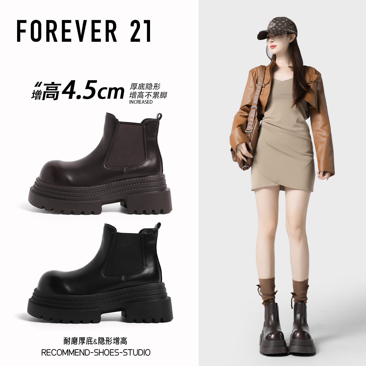 F21黑色短筒马丁靴女款2025新款秋季软厚底切尔西靴子英伦风短靴