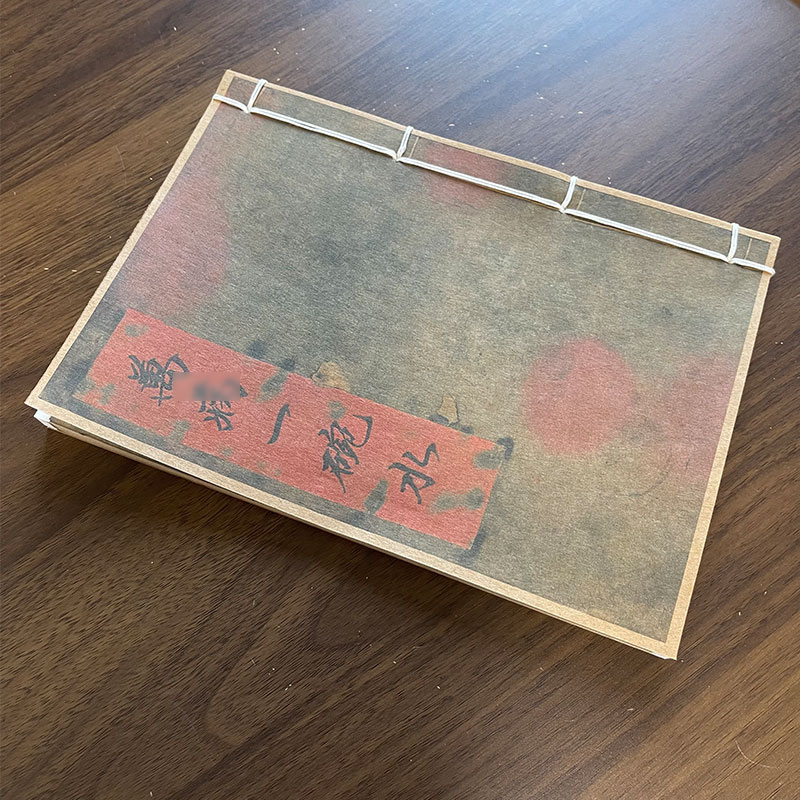 民间收藏万病一碗水手抄本 手工线装 30筒子60页 国学古籍32开