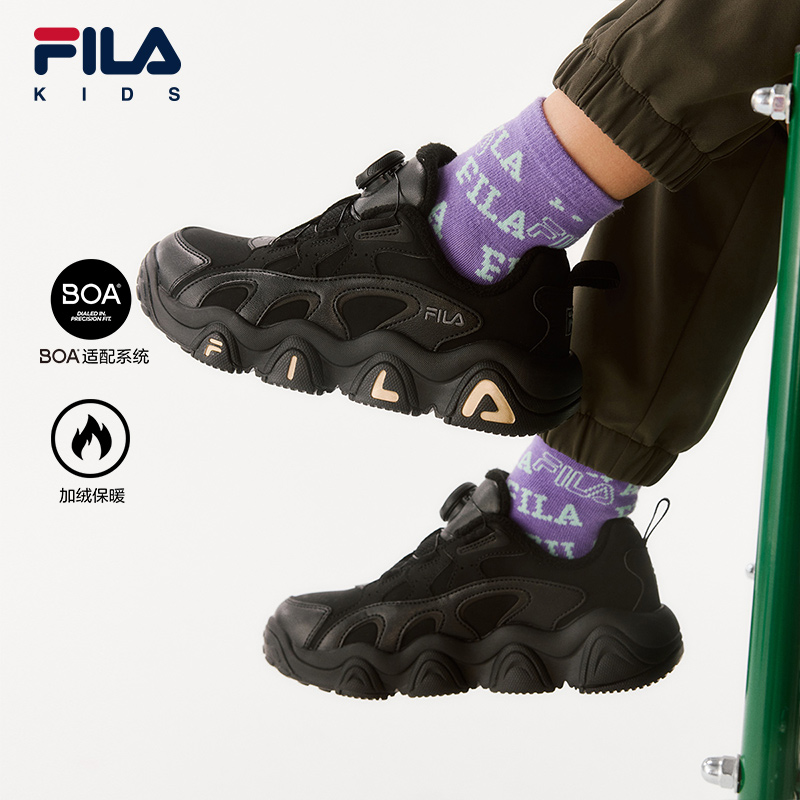 【斐乐狮爪】2025冬季新款中大童运动经典篮球鞋K55B441201