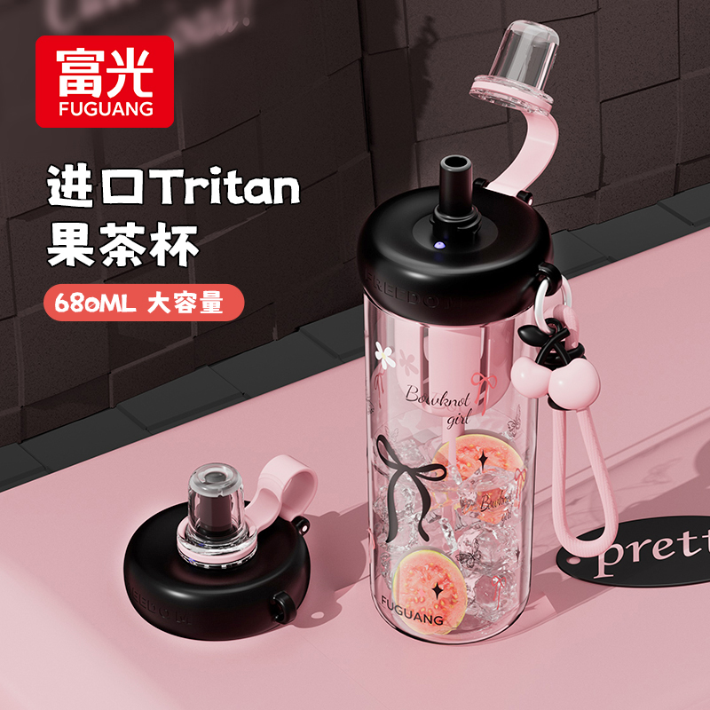 富光直饮水杯大容量女士学生高颜值带吸管夏季防摔便携果茶杯子