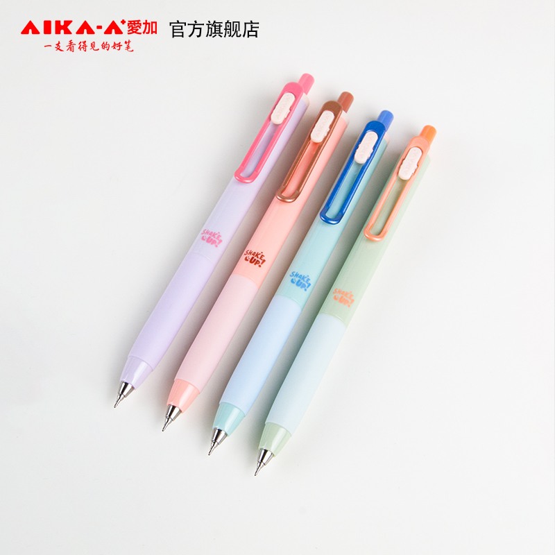 爱加新品AK1813低重心中性笔书写顺滑