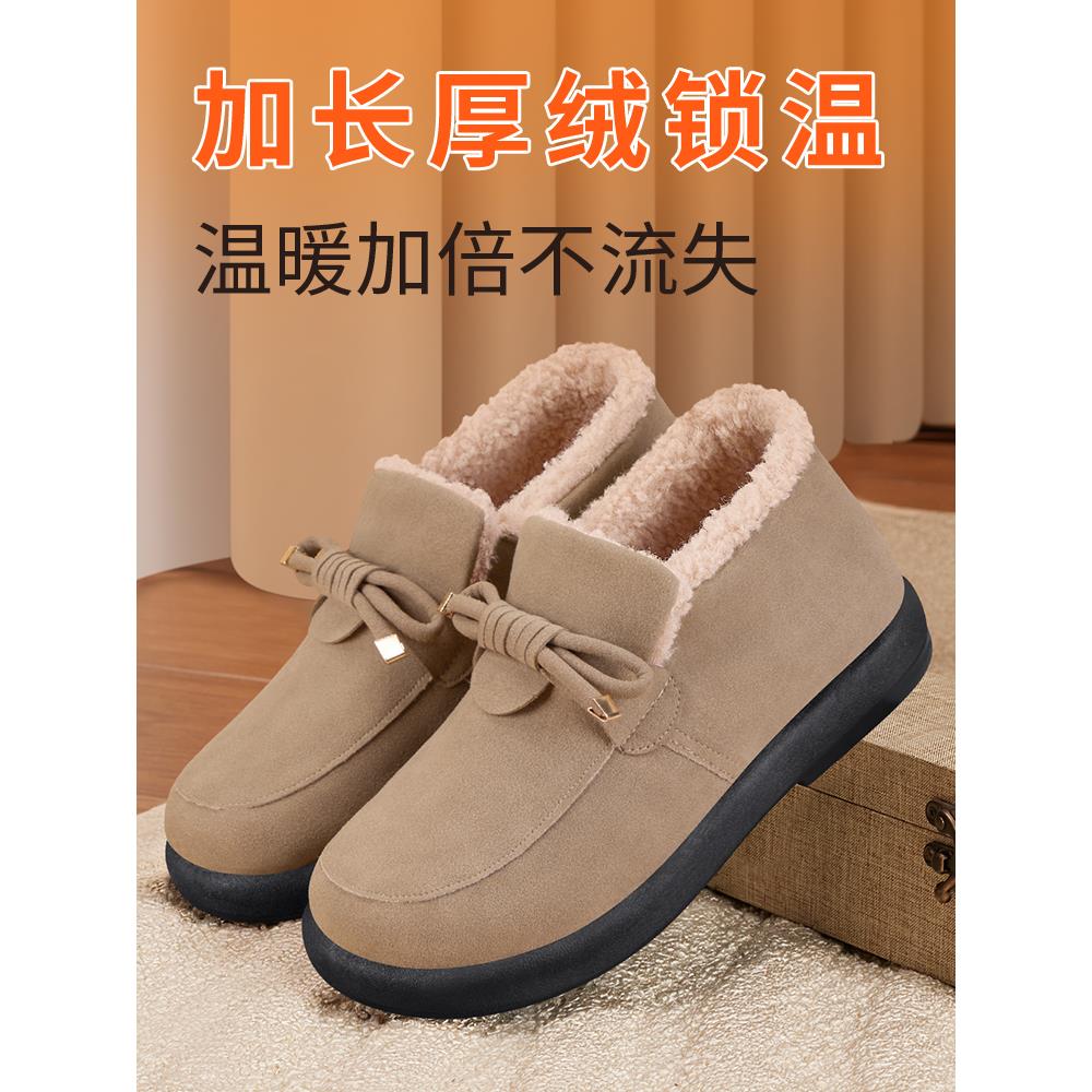 FAV MARTHA老北京布鞋女冬加绒保暖2025新款妈妈棉鞋防滑软底加厚