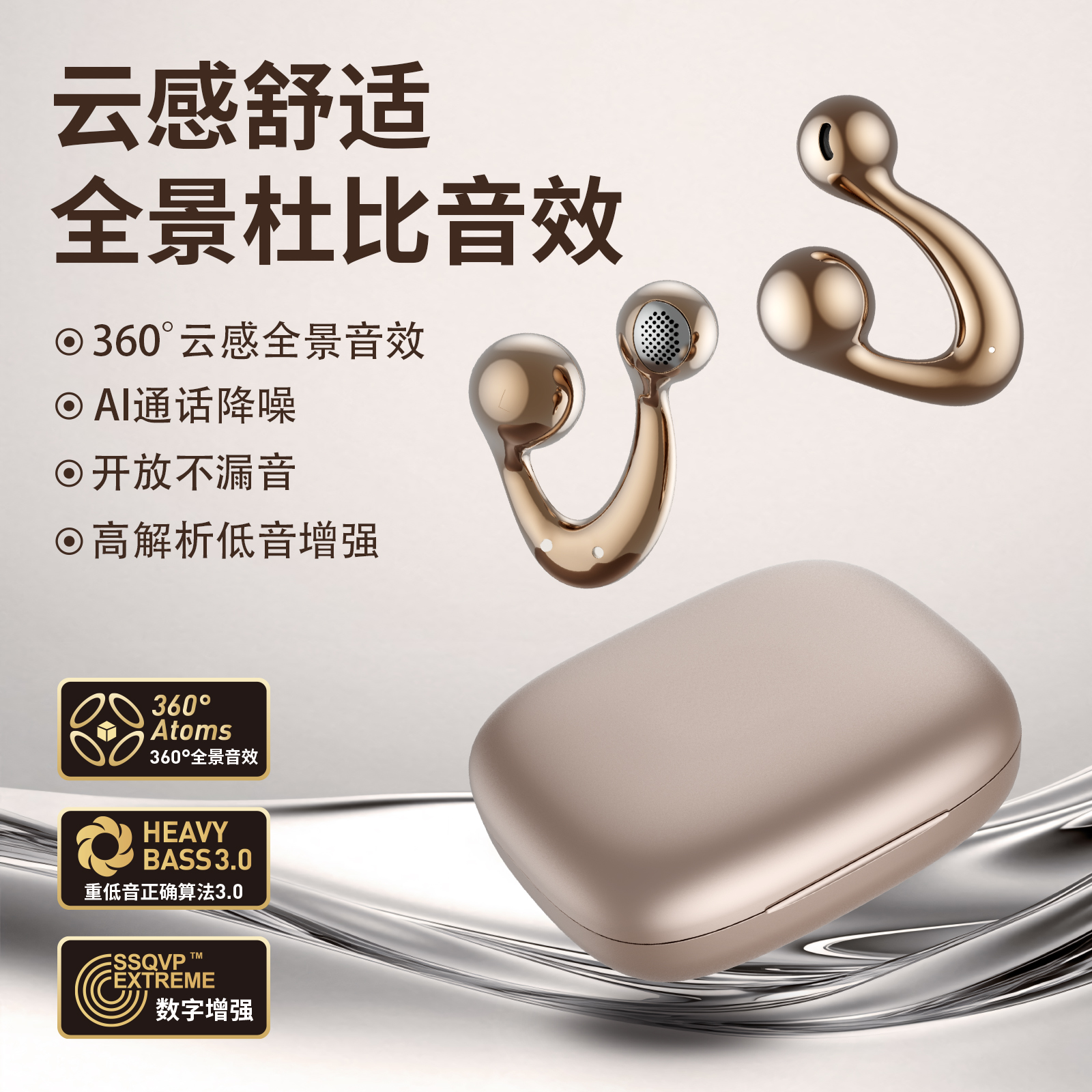 2025年新款适用sony/索尼无线蓝牙耳机高音质女款夹耳式超长续航